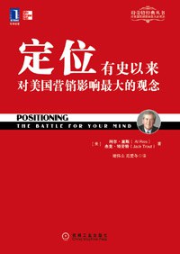 定位 封面
